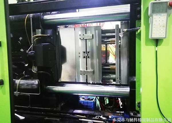 东莞市马驰科塑胶模具厂