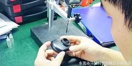 东莞市马驰科注塑加工厂