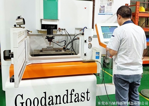 东莞市马驰科注塑加工厂