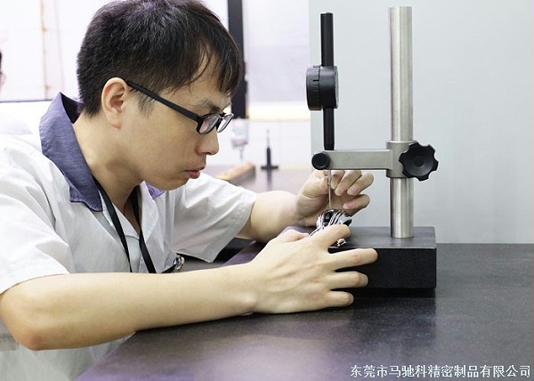 东莞市马驰科注塑加工厂