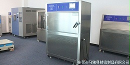 马驰科双色模具注塑厂,双色注塑产品电镀抗紫外线测试