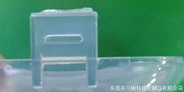 东莞市马驰科注塑模具厂