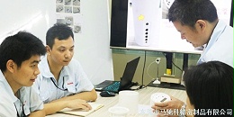 东莞市马驰科注塑加工厂