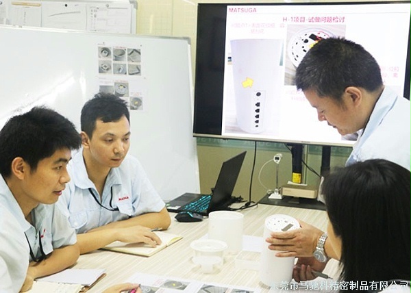东莞市马驰科注塑加工厂