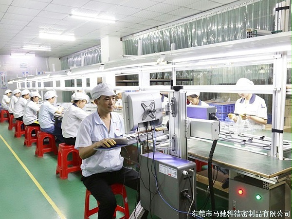东莞市马驰科注塑模具成品装配车间
