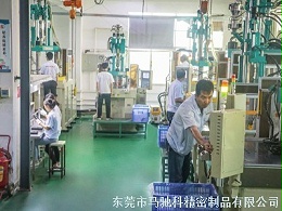 马驰科注塑加工厂,立式注塑车间
