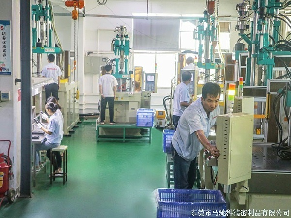 东莞市马驰科注塑模具生产厂立式注塑车间