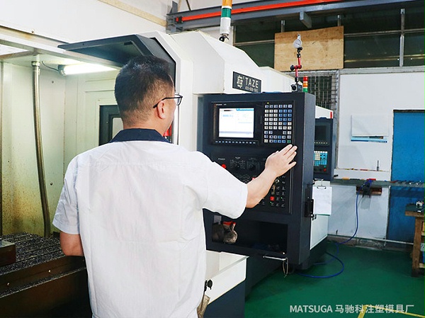 东莞市马驰科模具加工
