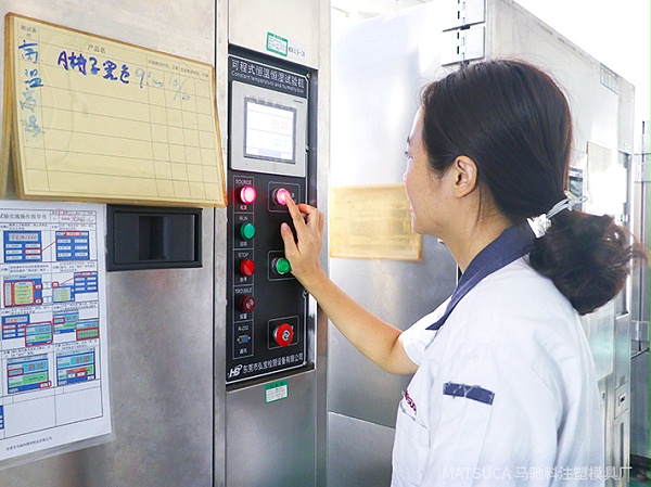 东莞市马驰科模具厂温度老化试验机实验设备